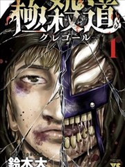 二维作画系作品折线少年的短跑高帧画面