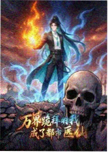 作品详情预览图